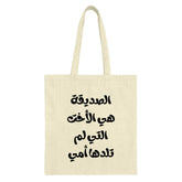 Arabic Best Friend Tote Bag, Sister from Another Mother Tote, Arabic Gift Tote Bag, Friendship Gift, Unique Arabic Tote Bag - Tawshia